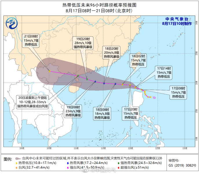 正在|台风海高斯正在形成 或将影响说我国华南地区