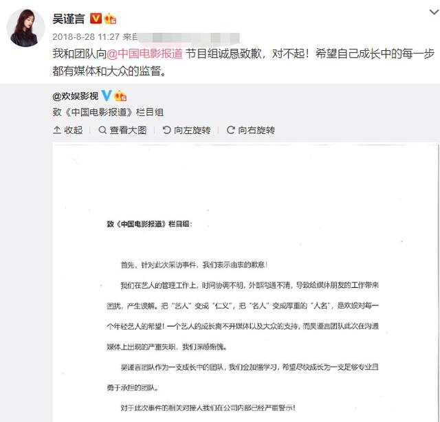 宁静|吴谨言录制宁静仿妆视频却遭指蹭热度 获于正力捧不简单