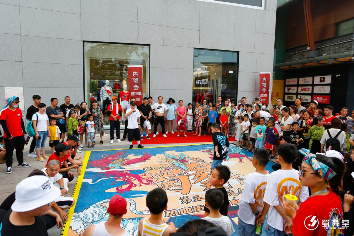 超燃|蜀舞堂举办超燃街舞公演 蜀舞天下第五届舞道会圆满成功