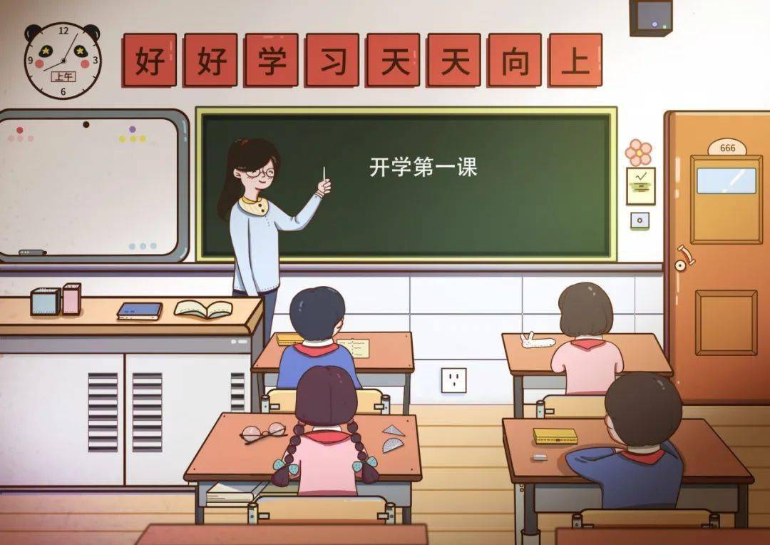 2020|《开学第一课》观后感_2020开学第一课观后感范文800字5篇