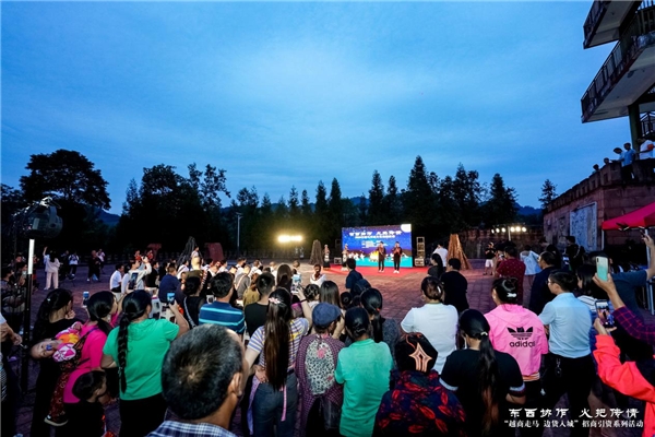 点火|3万人云端点火祈福 数字化助力越马双城文化交流活动成功举办