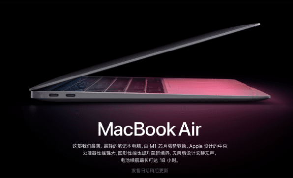 Macbook Air.png