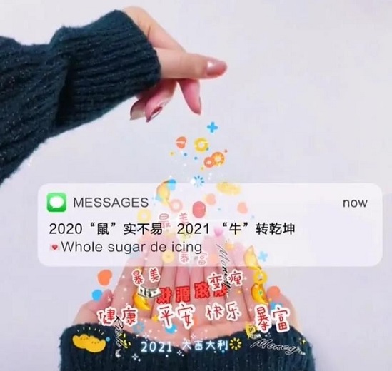 抖音实鼠不易牛转乾坤图片分享 2021实鼠不易牛转乾坤