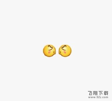 微信8.0左哼哼表情怎么没了?微信8.0删除32个系统内置表情你发现了吗