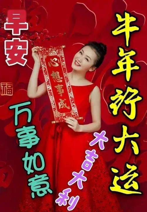 2021年牛年新年祝福语大全 喜庆创意唯美新年快乐问候祝福美女图片