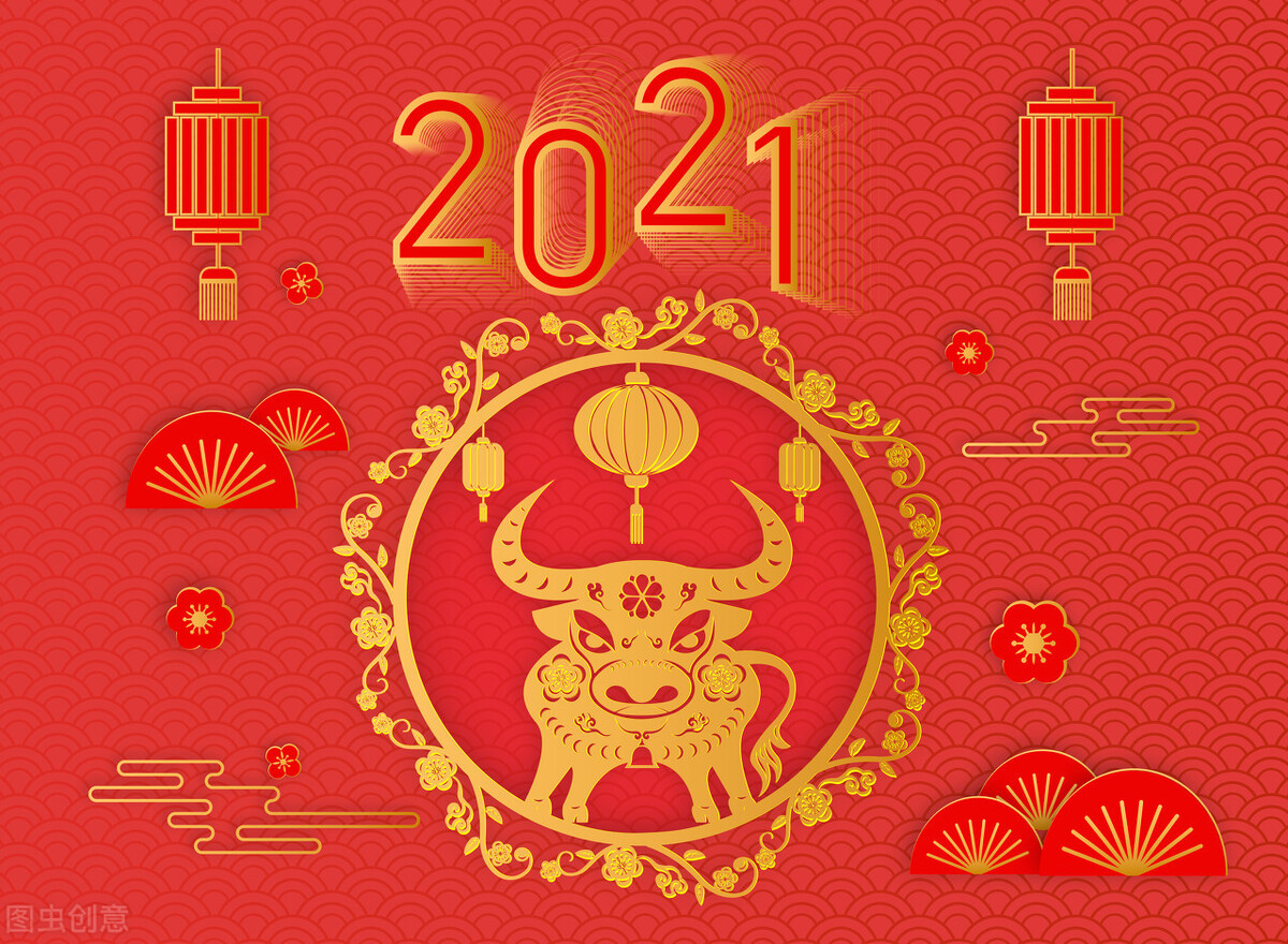 2021大年初四快乐祝福语大全 微信群发正月初四祝福语