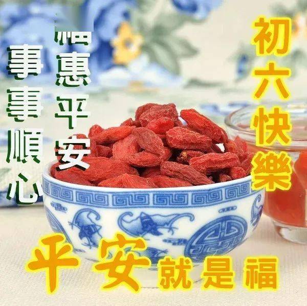 大年初六问候祝福语大全 大年初六问候祝福语图片带字精选