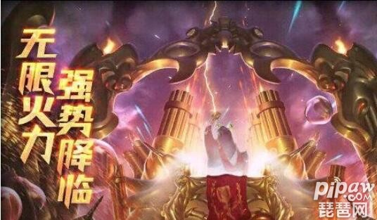 Lol无限火力2021结束时间 就让我们一起来看看 Lol 无限 360game 川北在线