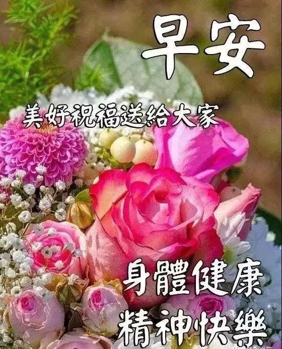 3月10日正月廿六清晨漂亮的唯美早安图片, 暖心问候祝福早安的句子