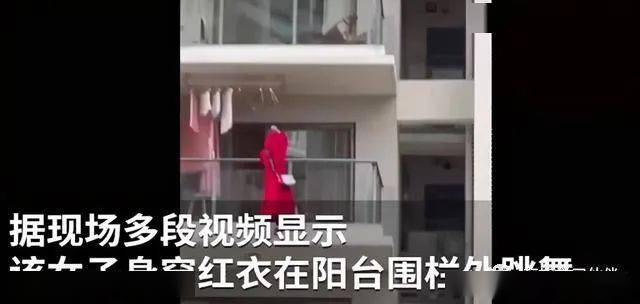 红衣女子三亚坠亡事件后续来了一层楼人都搬走目击者不敢关灯睡觉