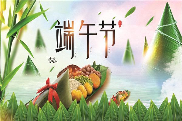 2021端午节祝福语简洁大气一句话最新 端午节朋友圈说说文案图片大全