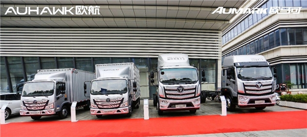 欧航欧马可超级卡车国六产品动力及服务全面升级
