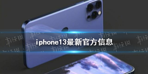 iphone13Ԥʱ һiPhone9µ