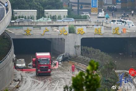 郑州京广北路隧道抽水现场仍在作业 已清出部分被淹车辆