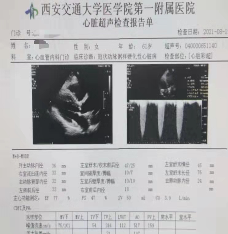 日历

描述已自动生成