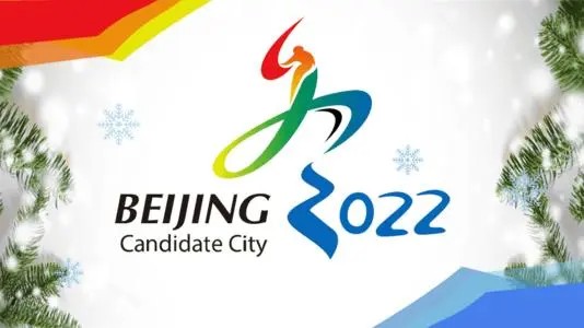 2022年冬奥会门票价格一览速围观