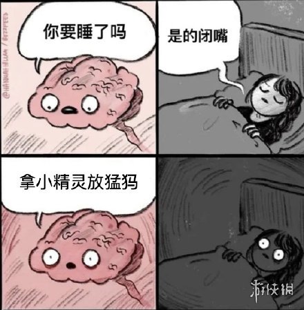 游侠网3