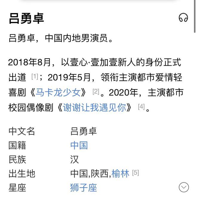 张雨绮新男友张墨怀个人资料简介 两人曾合作电视剧《误入浮华》