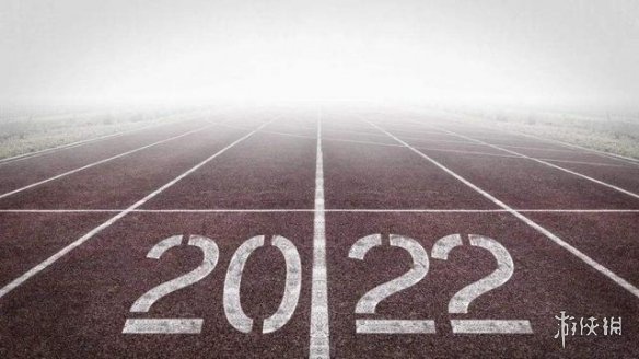 2022跨年配图分享2022跨年图片大全