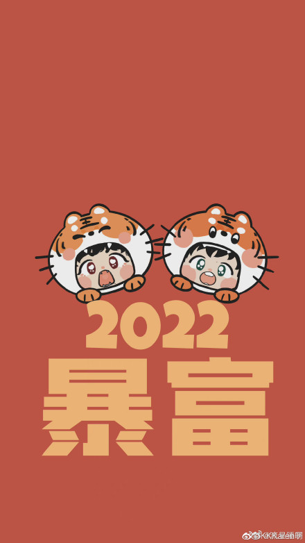 虎年鸿运壁纸2022高级感壁纸高级感虎年壁纸高级有质感的壁纸走一波