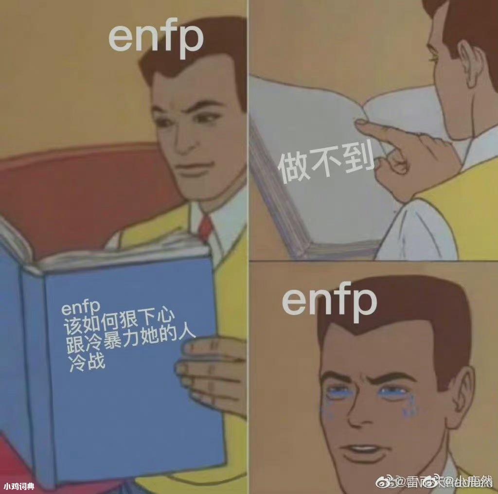 enfp