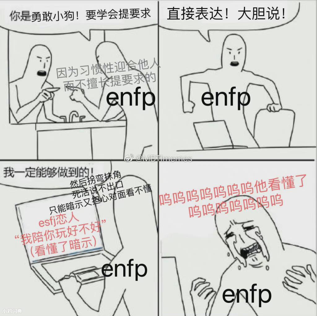 enfp