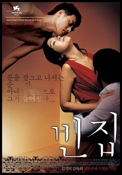 那些18岁以下禁止观看的韩国香艳电影