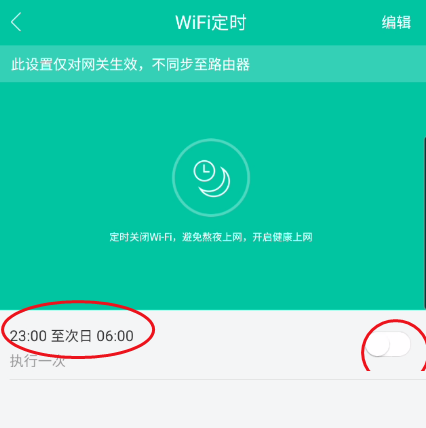 ͼWiFiôʱͼWiFiʱ̳̽ͼ