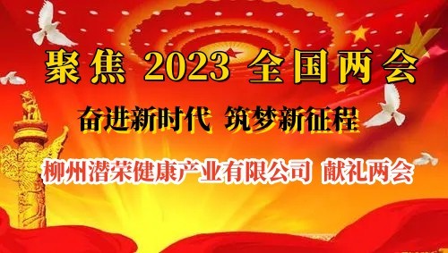 ۽2023᣺Ǳٽ  Ȼطζ