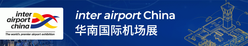 ӢҵóײӢԪءٵinter airport China ʻչ