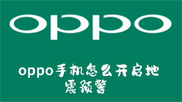 oppoֻôԤ