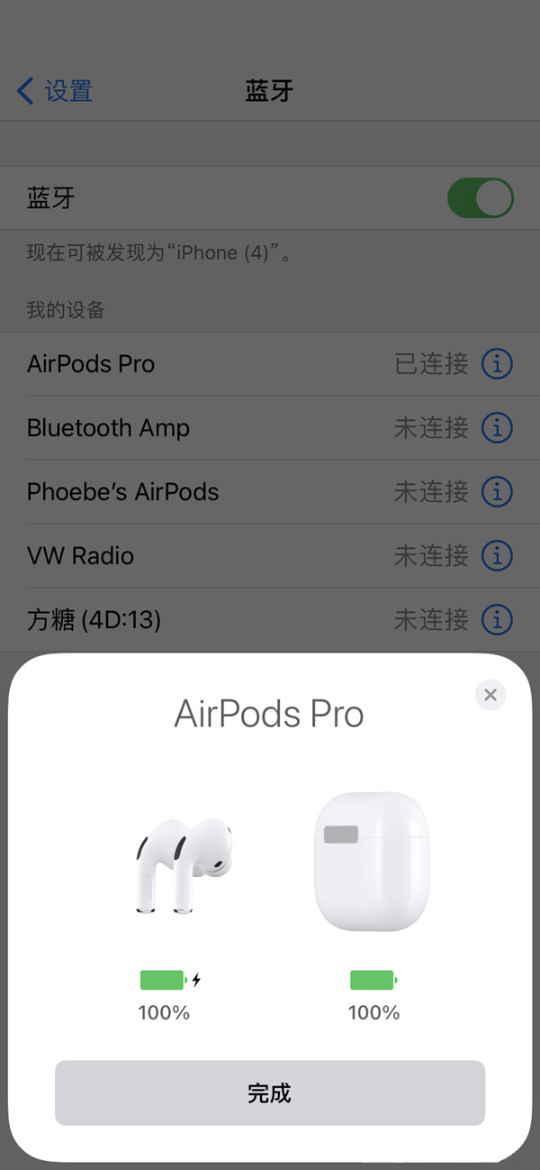 airpods proؽοairpods proؽ鿴ͼ