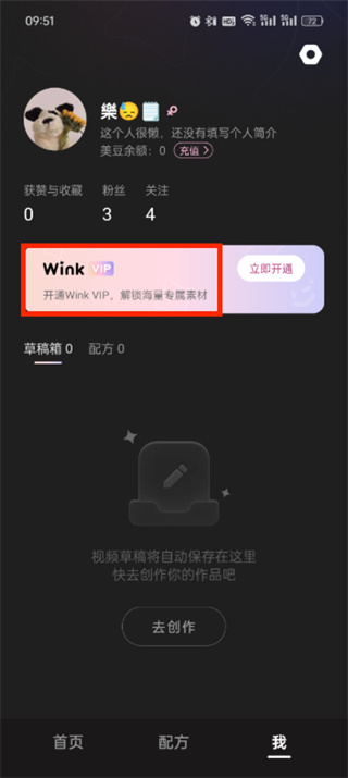 winkôرԶ