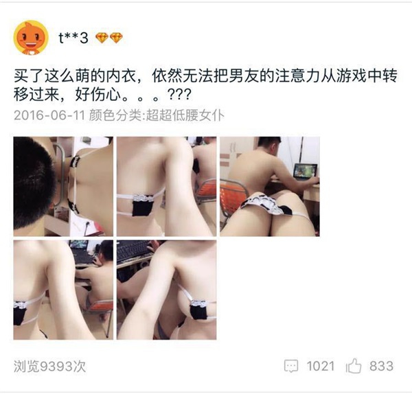 买了这么萌的内衣_15岁这么算大吗有图(2)