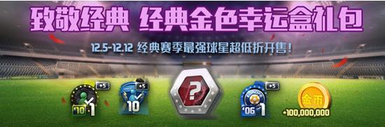 FIFAOnline3ɫ˺Ǯ